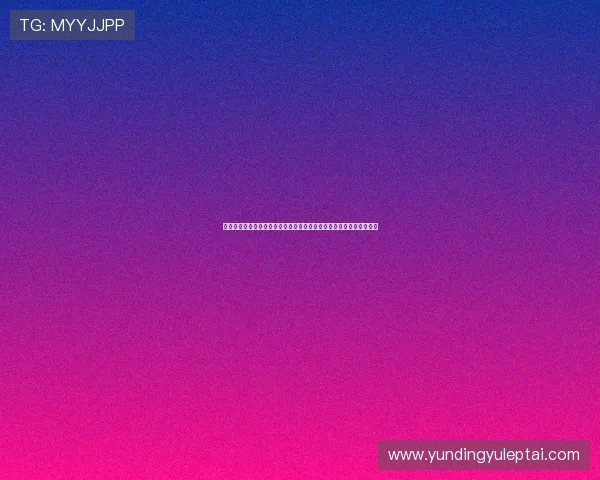 澳门百家乐技巧指南：结合世界杯赛事分析的实用投注技巧与注意事项